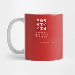 No Evil Mug